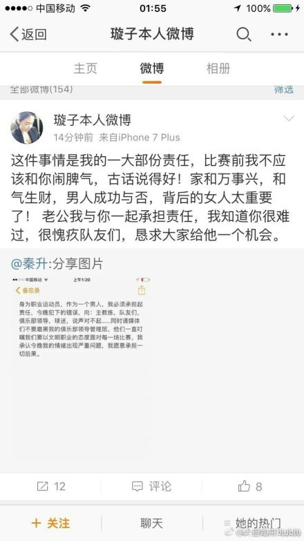 在夏季转会窗期间，他们也愿意听取托特纳姆热刺、西汉姆和纽卡斯尔等俱乐部的报价。